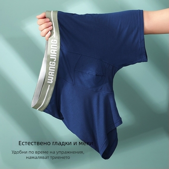 Мъжки боксерки, тънки, еластични, с блясък, U-изпъкнали, с голям джоб, меки, щадящи кожата