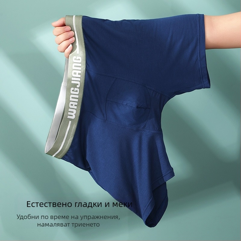 Мъжки боксерки, тънки, еластични, с блясък, U-изпъкнали, с голям джоб, меки, щадящи кожата