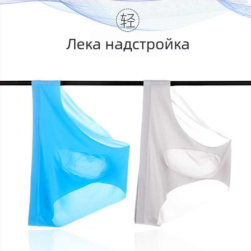 Летни ледени копринени еднократни дишащи тънки момчешки секси бикини, които изписват много от трансграничните косми на Taobao, поколение коса