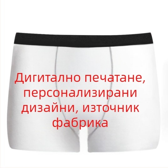 Мъжки боксерки за външна търговия, забавни секси, европейски и американски, удобни, интересни, мъжки, ежедневни, дишащи, с принт