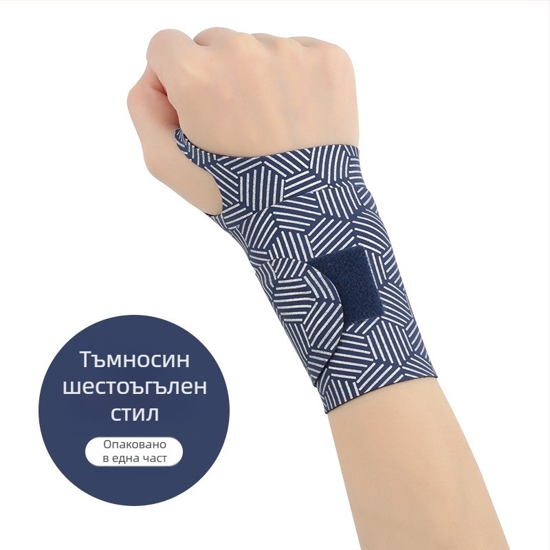 Лятна тънка обвивка за сухожилия против навяхвания, защита на китката, спортна защита за бадминтон и фиксация на ставите