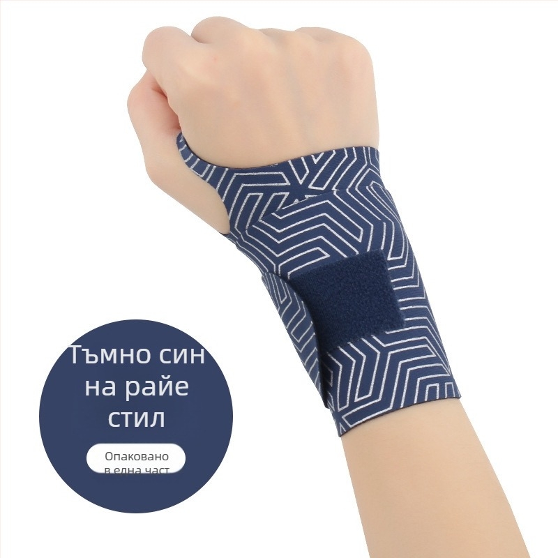 Лятна тънка обвивка за сухожилия против навяхвания, защита на китката, спортна защита за бадминтон и фиксация на ставите