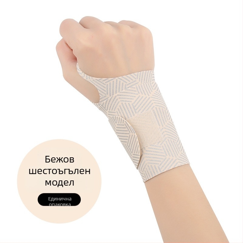 Лятна тънка обвивка за сухожилия против навяхвания, защита на китката, спортна защита за бадминтон и фиксация на ставите