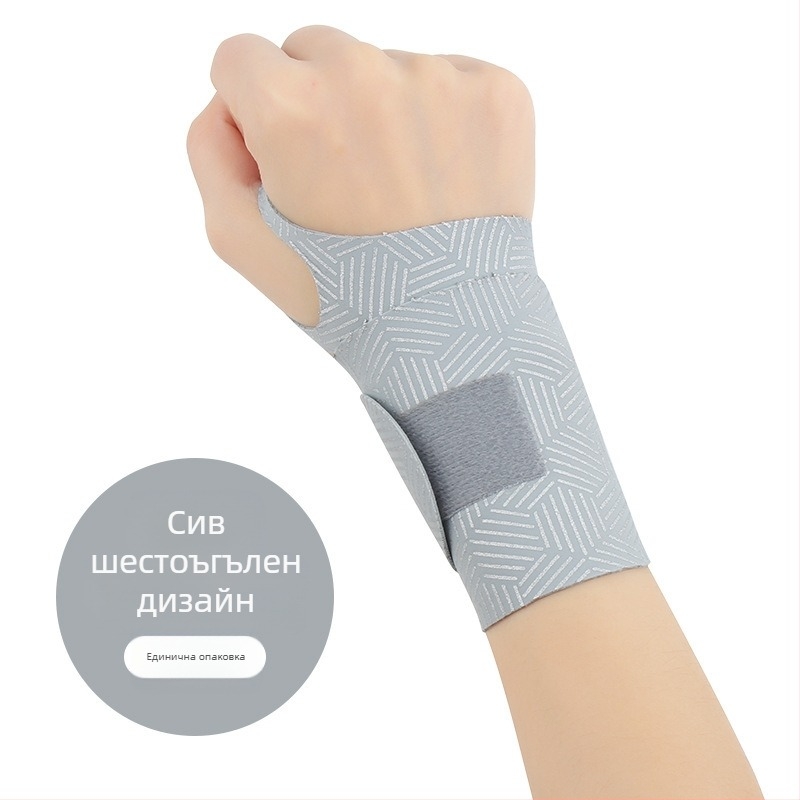 Лятна тънка обвивка за сухожилия против навяхвания, защита на китката, спортна защита за бадминтон и фиксация на ставите