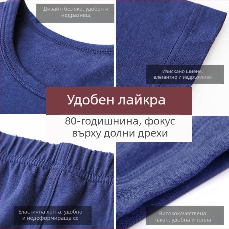 Мъжки комплект термобельо от модал, тънки есенни дрехи и панталони, мъжки, с прилепнала кройка, младежки, едноцветен, ултратънък,