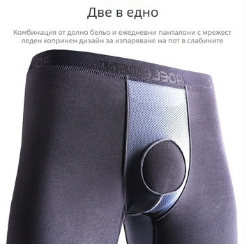 Термобельо, мъжки, студоустойчив памучен пуловер с кръгло деколте, младежки, есенни панталони, тънки, есенни панталони, пролет/есен/зима