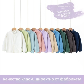 [Родителска рокля за семейство] Меко! Нуо Джи Джи! Плюшено детско палто с яка стойка, топло за възрастни wy2301