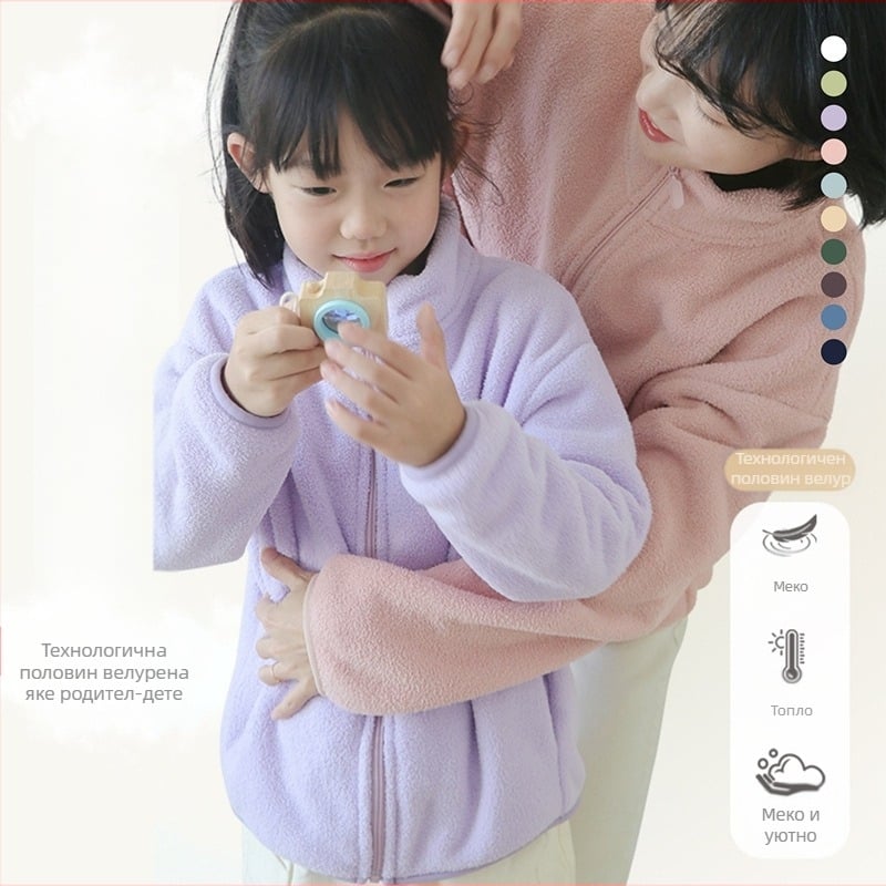 [Родителска рокля за семейство] Меко! Нуо Джи Джи! Плюшено детско палто с яка стойка, топло за възрастни wy2301