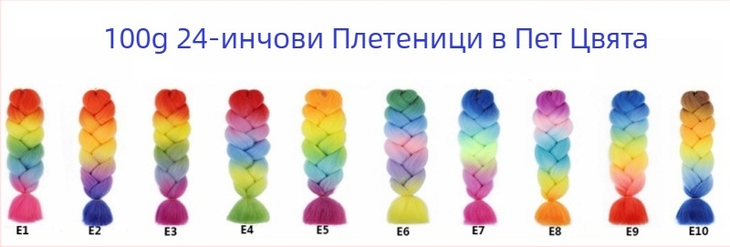 На склад Интернет знаменитост Артефакт Фенер Балон Усукана Плитка Модна Дамска Улична Стрийт Стрийт Стил Дълга Ръчна Плитка Перука с Конска опашка