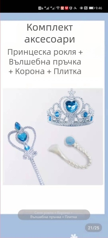 Момичета принцеса Анна Замръзналото кралство Лятна нова Хелоуин рокля за рожден ден Костюм Супер фея Красив уестърн стил