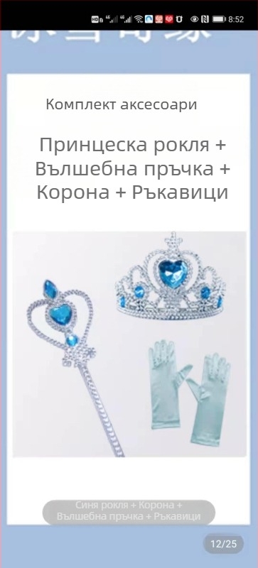 Момичета принцеса Анна Замръзналото кралство Лятна нова Хелоуин рокля за рожден ден Костюм Супер фея Красив уестърн стил