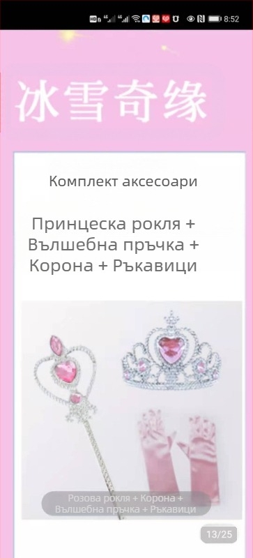 Момичета принцеса Анна Замръзналото кралство Лятна нова Хелоуин рокля за рожден ден Костюм Супер фея Красив уестърн стил