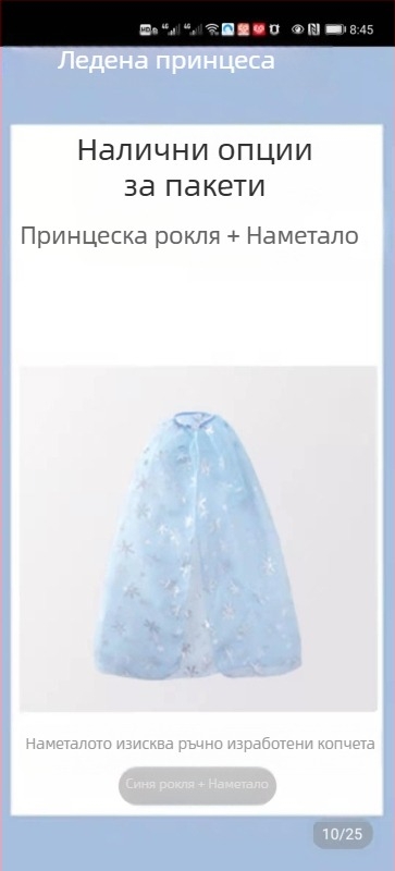 Момичета принцеса Анна Замръзналото кралство Лятна нова Хелоуин рокля за рожден ден Костюм Супер фея Красив уестърн стил