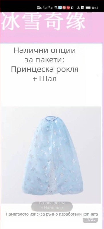 Момичета принцеса Анна Замръзналото кралство Лятна нова Хелоуин рокля за рожден ден Костюм Супер фея Красив уестърн стил