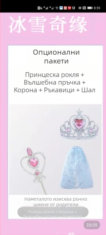 Момичета принцеса Анна Замръзналото кралство Лятна нова Хелоуин рокля за рожден ден Костюм Супер фея Красив уестърн стил