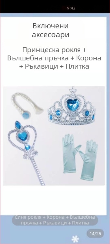 Момичета принцеса Анна Замръзналото кралство Лятна нова Хелоуин рокля за рожден ден Костюм Супер фея Красив уестърн стил