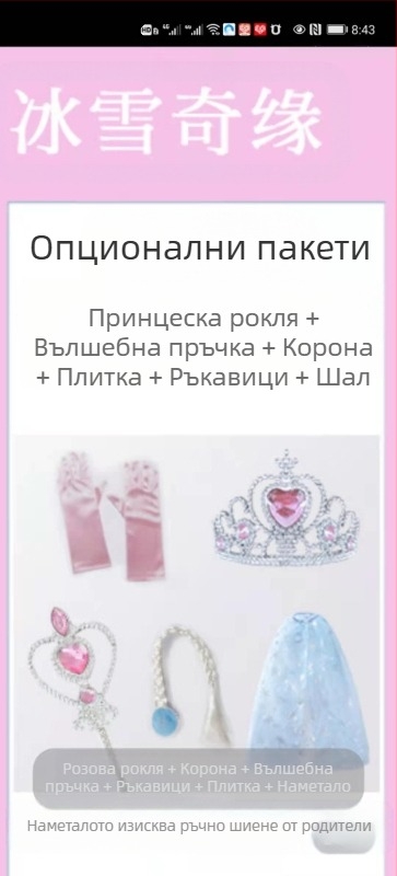 Момичета принцеса Анна Замръзналото кралство Лятна нова Хелоуин рокля за рожден ден Костюм Супер фея Красив уестърн стил