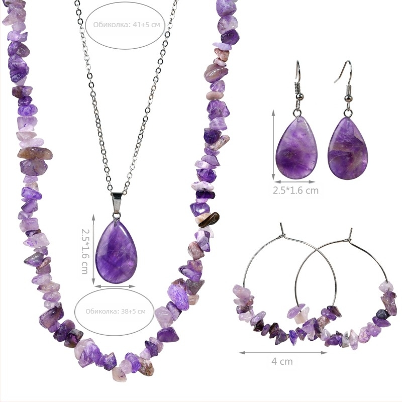 Бохемски комплект от 4 части, колие с естествен камък, капка вода, обеци, аметист, тигрово око, камък, чакъл, бижута на едро