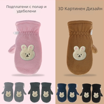 Трансгранични нови детски ръкавици с поларена подплата, удебелени момчешки ръкавици, зимни момичешки ръкавици, бебешки анимационни триизмерни ръкавици