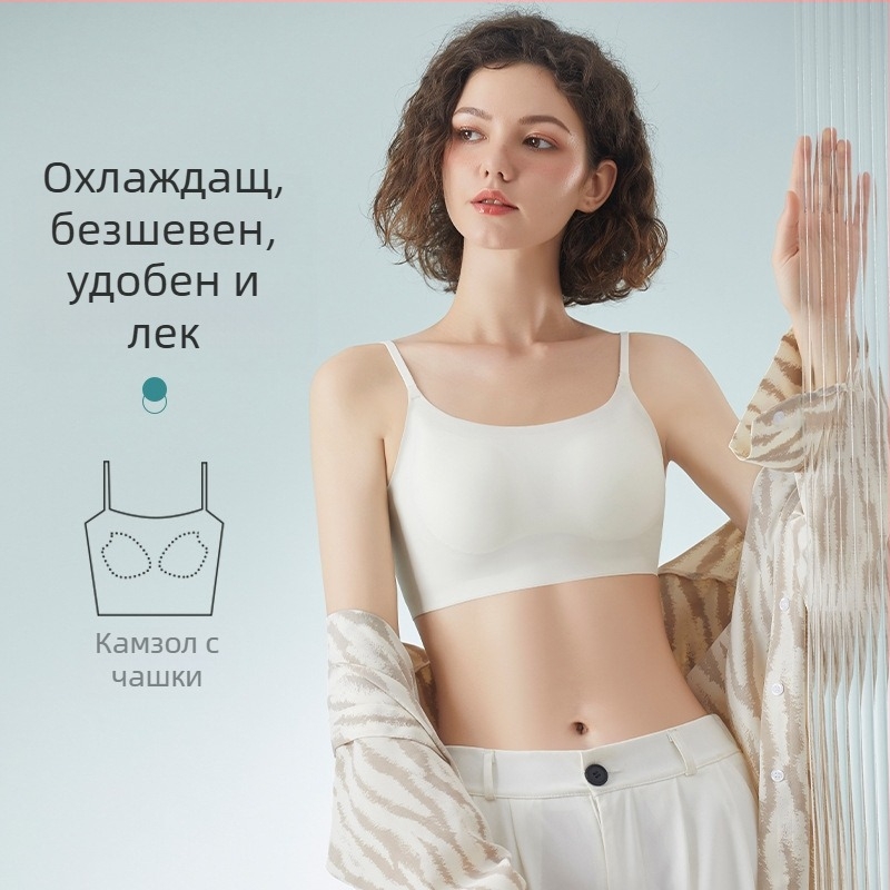 U-образен красив гръб, дамски, ледено копринен, летен, малък, с подплънки за гърди, външна жилетка, всичко в едно, безшевен, голям, без гръб