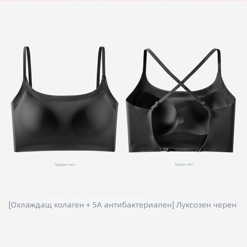 U-образен красив гръб, дамски, ледено копринен, летен, малък, с подплънки за гърди, външна жилетка, всичко в едно, безшевен, голям, без гръб