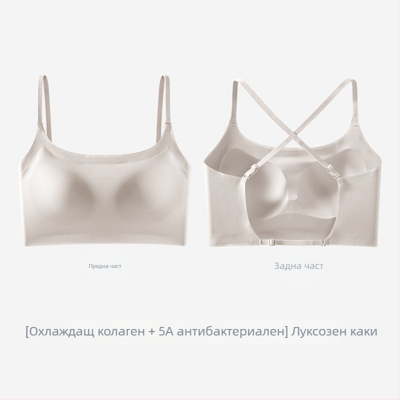 U-образен красив гръб, дамски, ледено копринен, летен, малък, с подплънки за гърди, външна жилетка, всичко в едно, безшевен, голям, без гръб