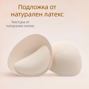 Латексови памучни подплънки за сутиен 6 см, удебелени за събиране на малък бюст, подчертаващи красотата на гърба, резервни гъбени вложки, секси събиране