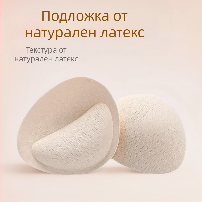 Латексови памучни подплънки за сутиен 6 см, удебелени за събиране на малък бюст, подчертаващи красотата на гърба, резервни гъбени вложки, секси събиране