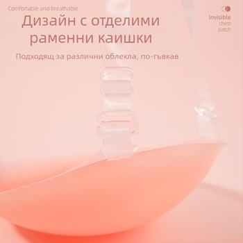Силиконови стикери за гърди с невидим сутиен за жени сватбени снимки с push up подплънки за гърди силиконови стикери за гърди ... невидим сутиен