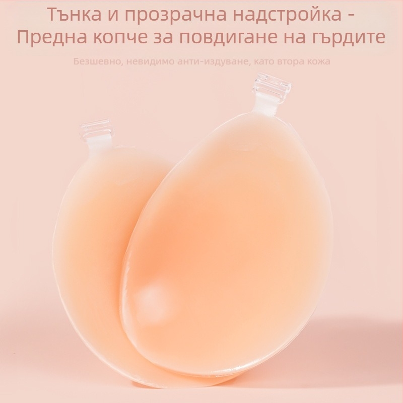 Силиконови стикери за гърди с невидим сутиен за жени сватбени снимки с push up подплънки за гърди силиконови стикери за гърди ... невидим сутиен