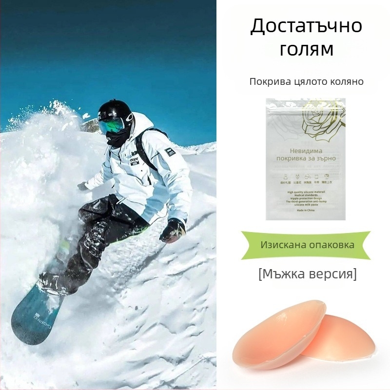 Силиконова наколенка за есенни и зимни ски, наколенка против падане, удебелена наколенка за фигурно пързаляне, вътрешна наколенка против замръзване за жени