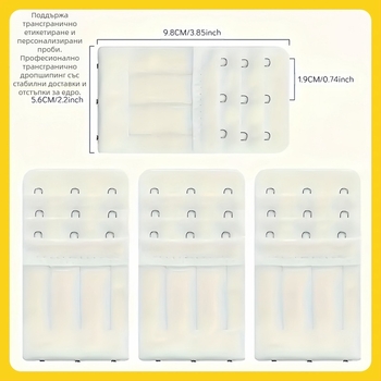 4 бр. трансгранична комбинация от микрофибърна еластична триредова трикопчена катарама за удължаване на сутиен с перлена чанта, доставка на катарама за бельо