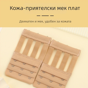 4 бр. трансгранична комбинация от микрофибърна еластична триредова трикопчена катарама за удължаване на сутиен с перлена чанта, доставка на катарама за бельо