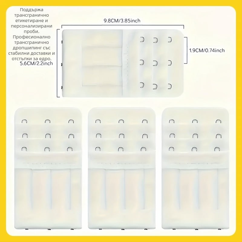 4 бр. трансгранична комбинация от микрофибърна еластична триредова трикопчена катарама за удължаване на сутиен с перлена чанта, доставка на катарама за бельо