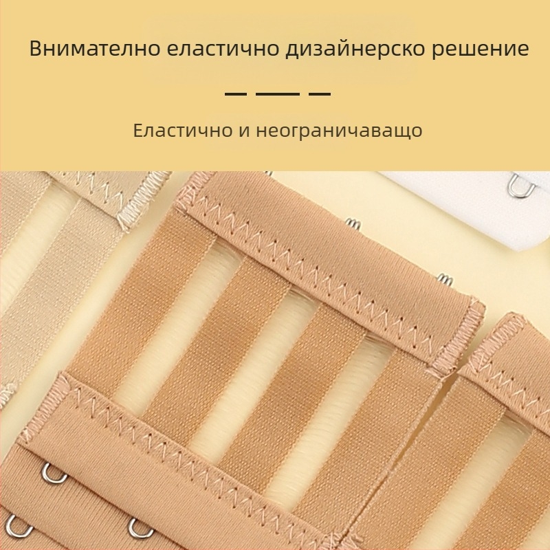 4 бр. трансгранична комбинация от микрофибърна еластична триредова трикопчена катарама за удължаване на сутиен с перлена чанта, доставка на катарама за бельо