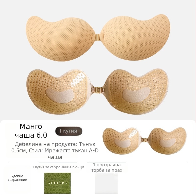 Стикери за гърди Bona Ness Mango, малки гърди, големи, слинг за сватбена рокля, невидим сутиен, плосък гръден кош, събиращ горна част, тънък стикер за гърди