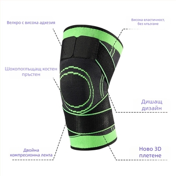 Трансгранична наколенка с каишка, спортна, лятна, кошница, футбол, фитнес, бягане, тънка, плетена, наколенка, покриваща навиване, под налягане, неплъзгаща се