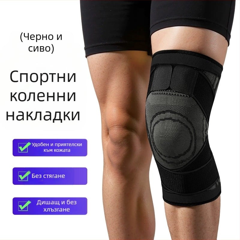 Трансгранична наколенка с каишка, спортна, лятна, кошница, футбол, фитнес, бягане, тънка, плетена, наколенка, покриваща навиване, под налягане, неплъзгаща се