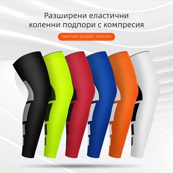 Баскетбол, футбол, удължена опора за прасци, спортна опора за коляното, бягане, фитнес, слънцезащита, разтягане, езда, калъф за крака за мъже HX004