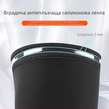 Баскетбол, футбол, удължена опора за прасци, спортна опора за коляното, бягане, фитнес, слънцезащита, разтягане, езда, калъф за крака за мъже HX004