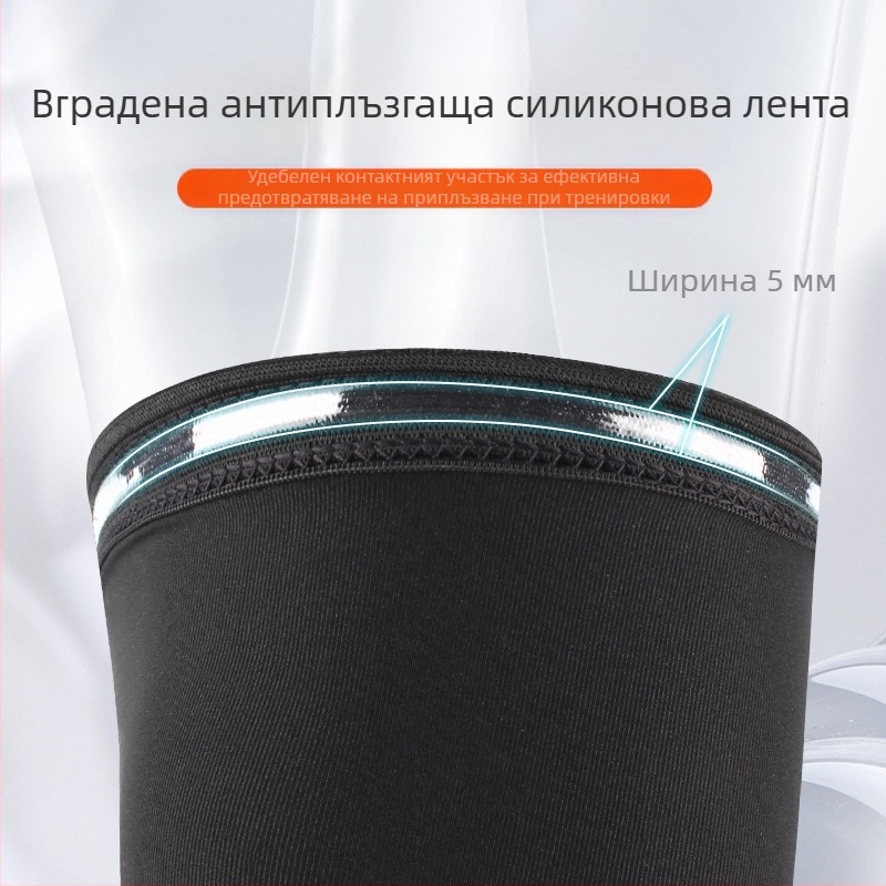 Баскетбол, футбол, удължена опора за прасци, спортна опора за коляното, бягане, фитнес, слънцезащита, разтягане, езда, калъф за крака за мъже HX004