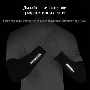 Търговия на едро на ръкави за слънцезащита Ice Silk за мъже и жени Лятна UV защита, шофиране, риболов, тънки, през нощта, бягане, светлоотразителни ръкави