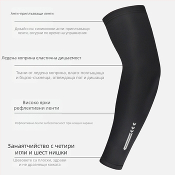 Търговия на едро на ръкави за слънцезащита Ice Silk за мъже и жени Лятна UV защита, шофиране, риболов, тънки, през нощта, бягане, светлоотразителни ръкави