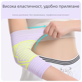 Трансграничен протектор за лакът за тенис, протектор за лакът, болки в ставите на ръката, специални спортове, фитнес, фиксиран протектор за лакът