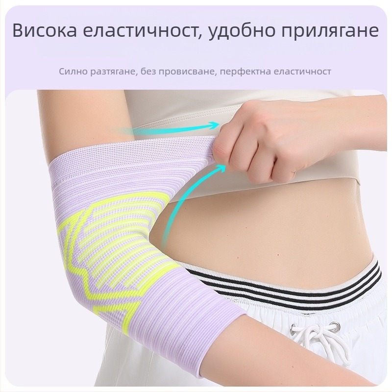 Трансграничен протектор за лакът за тенис, протектор за лакът, болки в ставите на ръката, специални спортове, фитнес, фиксиран протектор за лакът