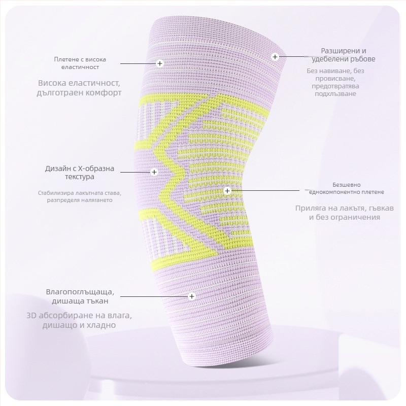 Трансграничен протектор за лакът за тенис, протектор за лакът, болки в ставите на ръката, специални спортове, фитнес, фиксиран протектор за лакът