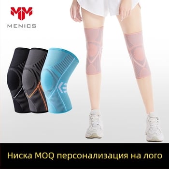 Мъжки и дамски спортни наколенки, нови летни тънки дишащи фитнес тренировъчни неплъзгащи се наколенки с климатик