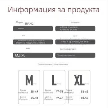 Мъжки и дамски спортни наколенки, нови летни тънки дишащи фитнес тренировъчни неплъзгащи се наколенки с климатик