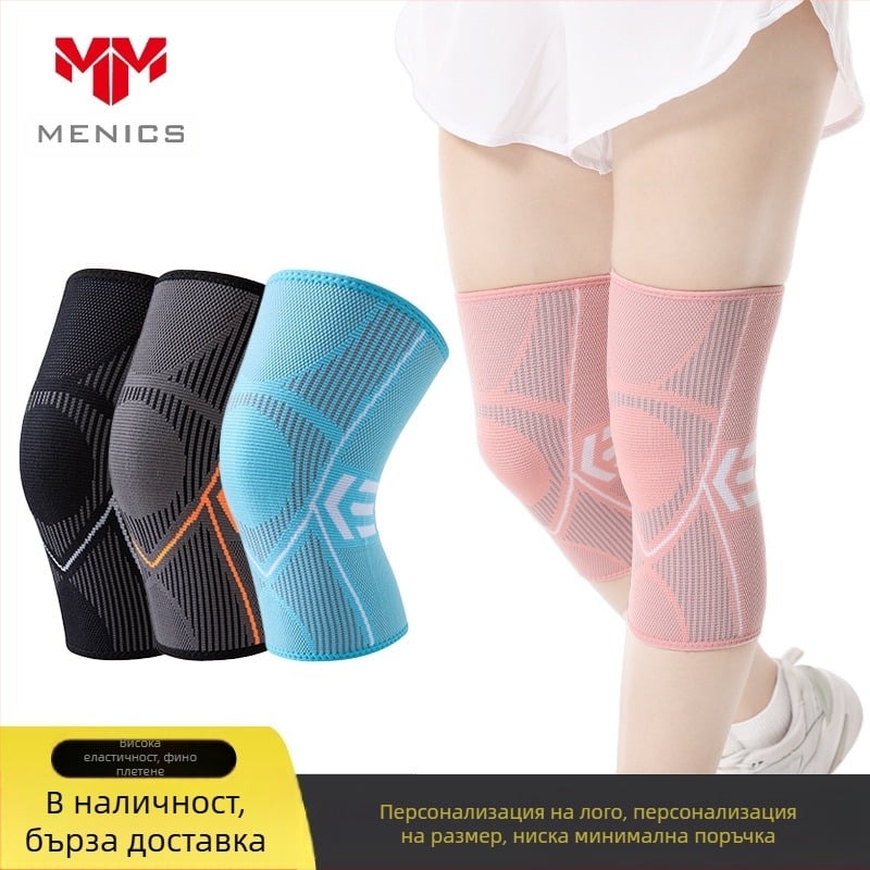 Мъжки и дамски спортни наколенки, нови летни тънки дишащи фитнес тренировъчни неплъзгащи се наколенки с климатик