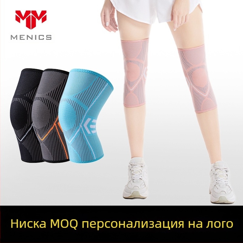 Мъжки и дамски спортни наколенки, нови летни тънки дишащи фитнес тренировъчни неплъзгащи се наколенки с климатик